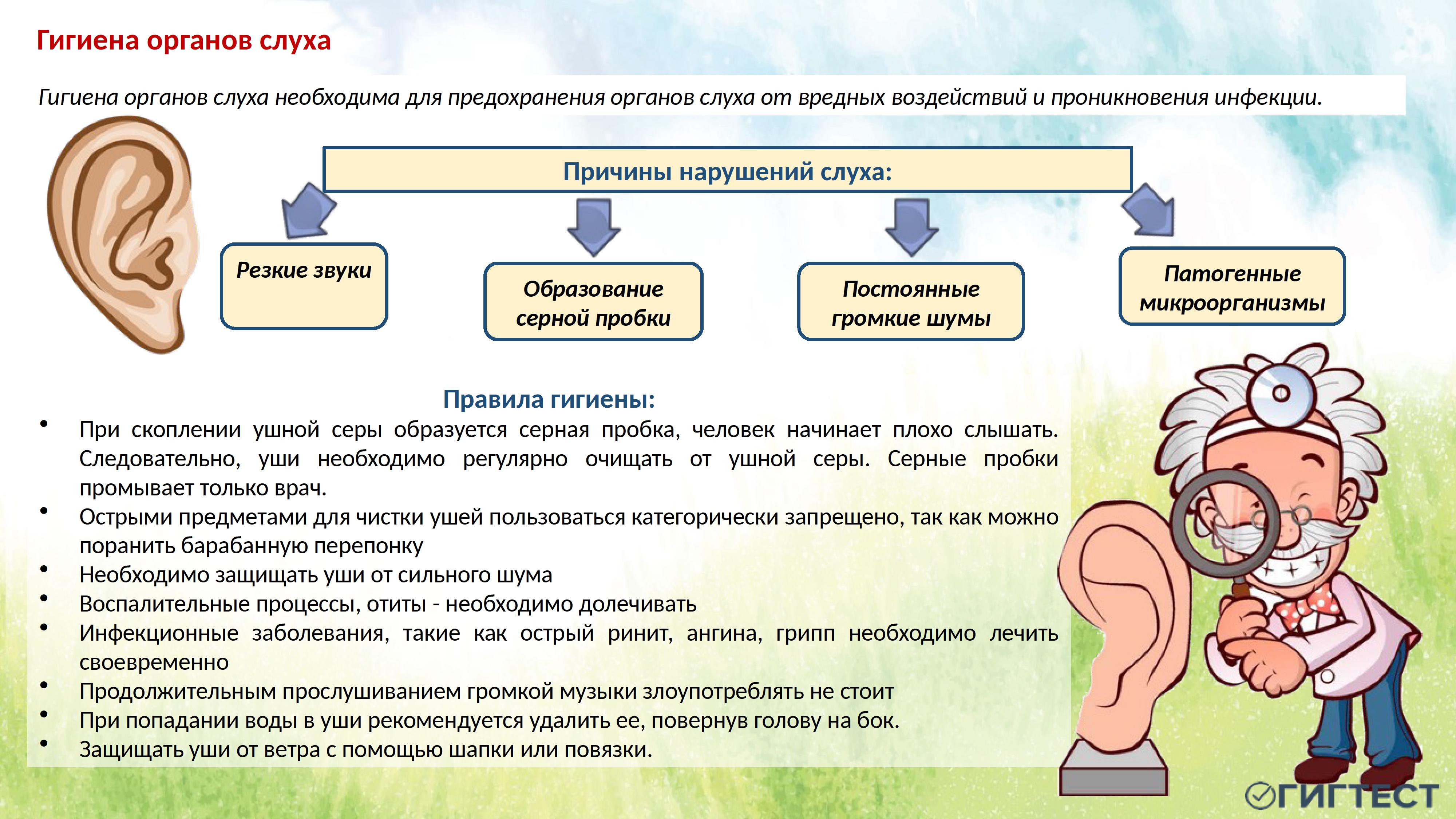 здоровый образ жизни - 0043.jpg